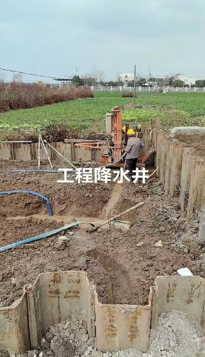 公安县工地施工用水井